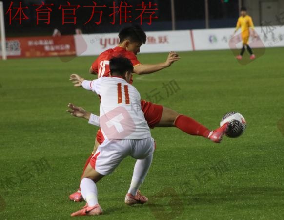 呼和浩特U-16四国赛 | 梁仕宇万项破门 中国2比2战平越南