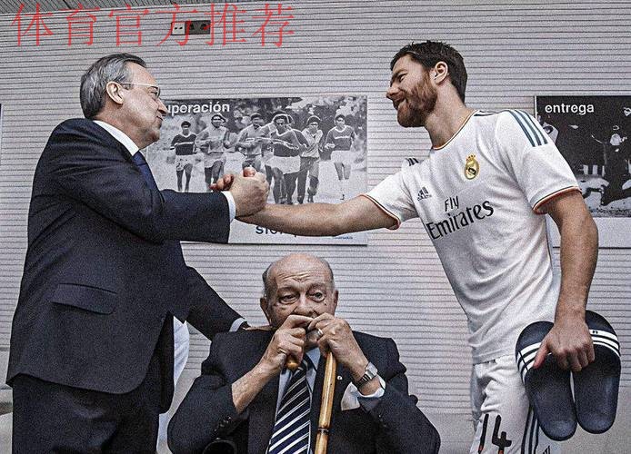 阿斯:若解雇阿隆索皇马只会内部选帅,阿韦洛亚/索拉里2选1 阿斯:若解雇阿隆索皇马只会内部选帅,阿韦洛亚/索拉里2选1